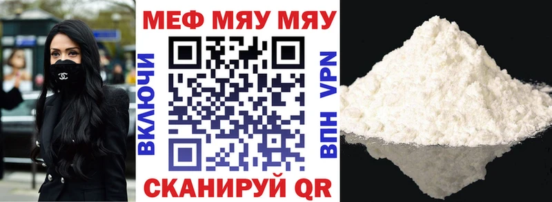 Наркотические вещества Поронайск Кокаин ГАШ Марихуана
