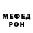 МЕТАДОН кристалл Salamantics