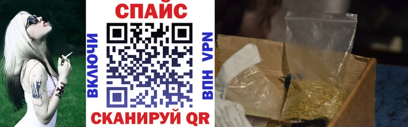 Бутират вода  закладки  Поронайск 