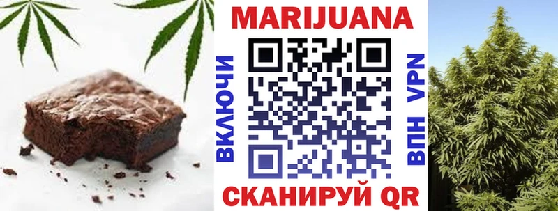 Canna-Cookies марихуана Поронайск