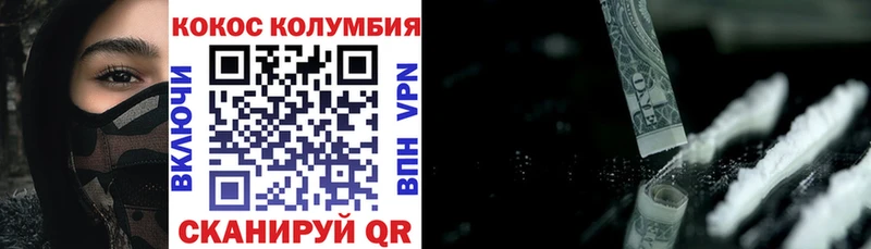 Cocaine Эквадор Поронайск