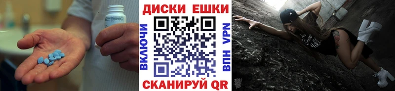 Ecstasy ешки  купить закладку  Поронайск 