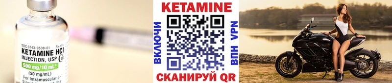 КЕТАМИН ketamine  blacksprut tor  Поронайск 