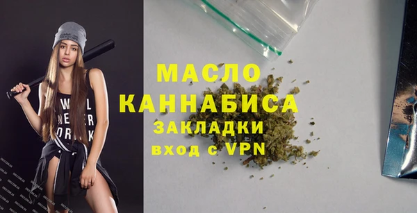 соль курить ск Алексин