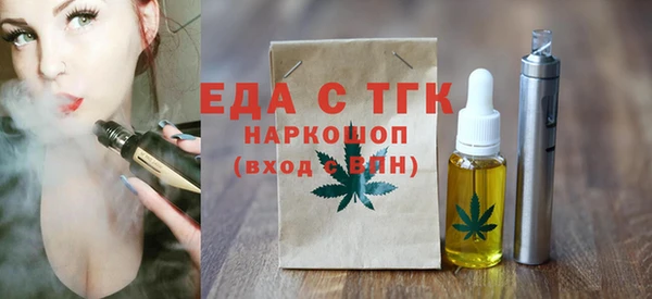 COCAINE Алексеевка