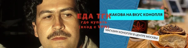 COCAINE Алексеевка