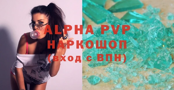 Альфа ПВП Алзамай