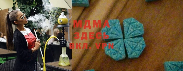 COCAINE Алексеевка