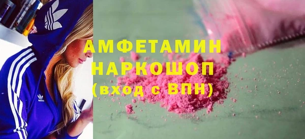 COCAINE Алексеевка