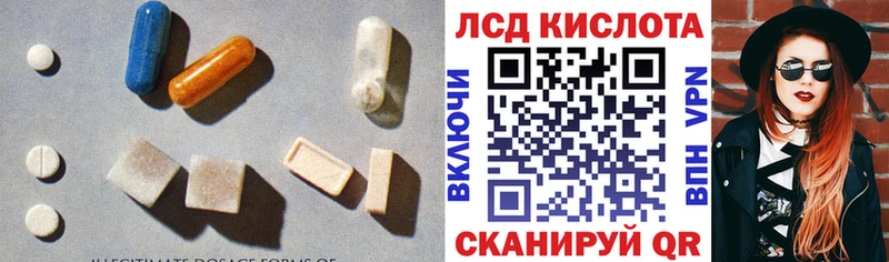 Лсд 25 экстази ecstasy  Поронайск 