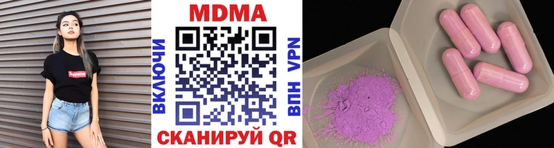 MDMA Molly  ОМГ ОМГ рабочий сайт  Поронайск  сколько стоит 