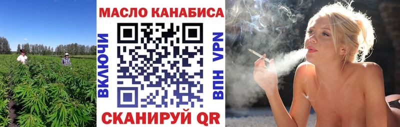 Дистиллят ТГК THC oil Поронайск
