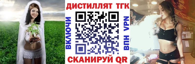 блэк спрут ССЫЛКА  магазин продажи   Поронайск  ТГК жижа 