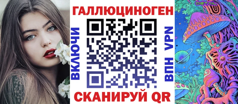 Псилоцибиновые грибы Magic Shrooms  как найти   кракен рабочий сайт  Поронайск 