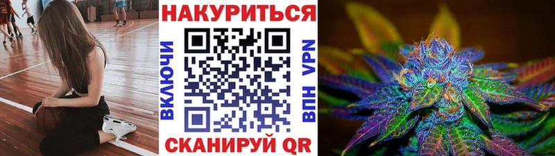 купить закладку  Поронайск  Бошки марихуана MAZAR 